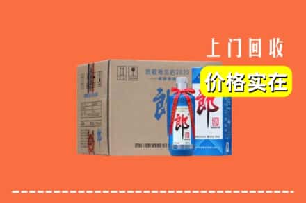 景德镇浮梁县回收郎酒